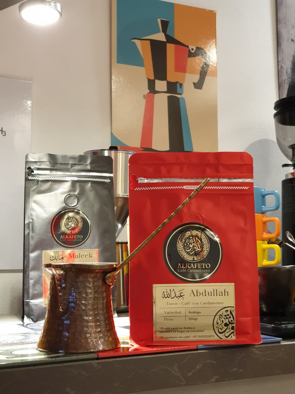Café Abdullah